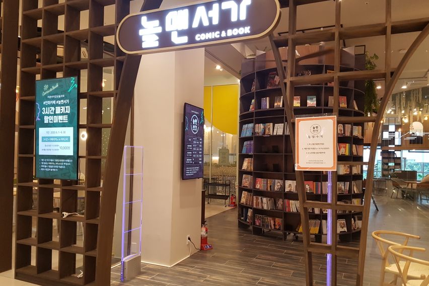 신분당선 성복역 9번째 이미지