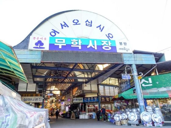 시내 깨끗하고 큰 원룸