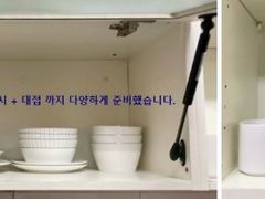 🌈미금역복층/최대6인 10번째 이미지