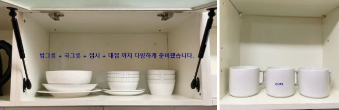 🌈미금역복층/최대6인 10번째 이미지