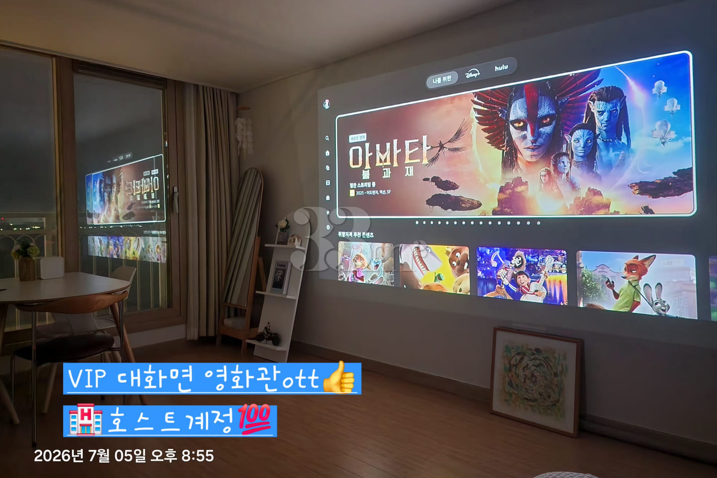 💕탑층일출🌅바라던바다🏖 6번째 이미지