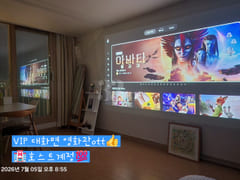 💕탑층일출🌅바라던바다🏖 6번째 이미지