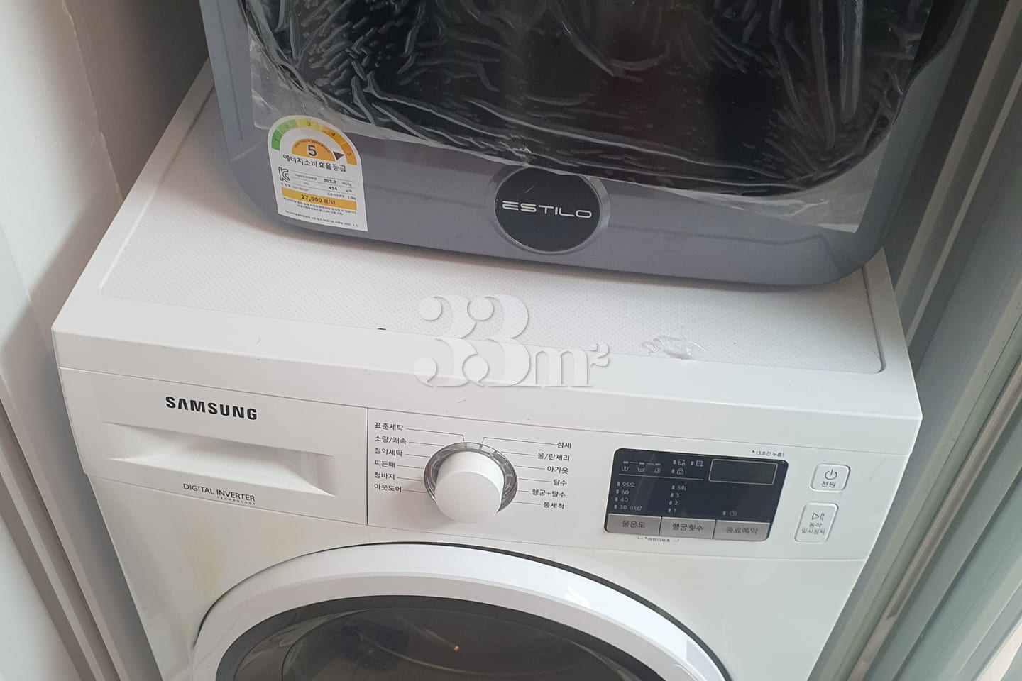Line 9 Magok-Yeouido Area: 2-Room Unit 2 9th image