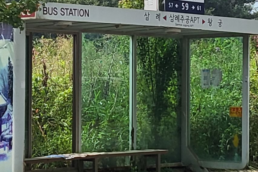 안전한 주차가능 아파트