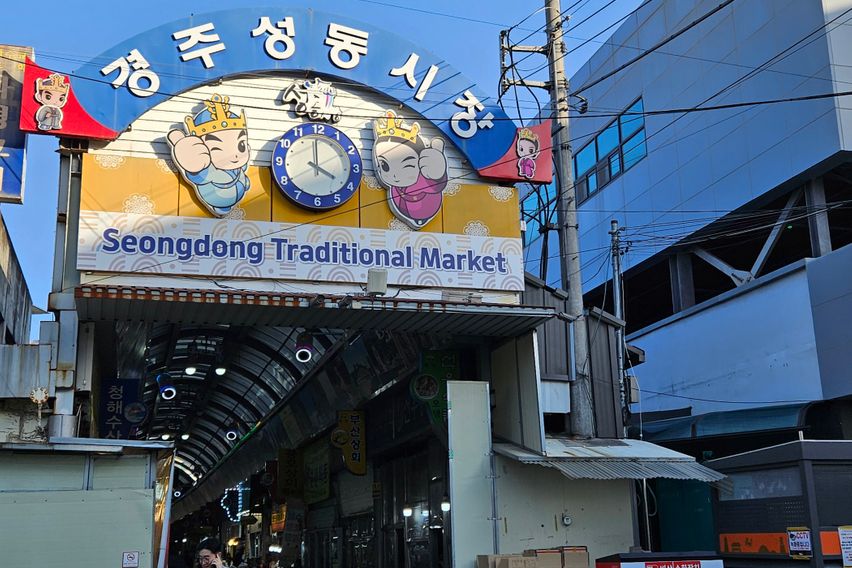 성동동 편안한 원룸 15번째 이미지