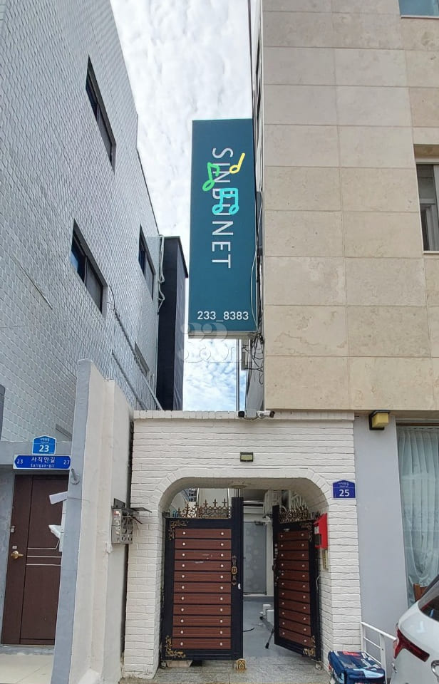 Sajik Stay (Room 5 Minutes from Chungjang-ro) 18th image