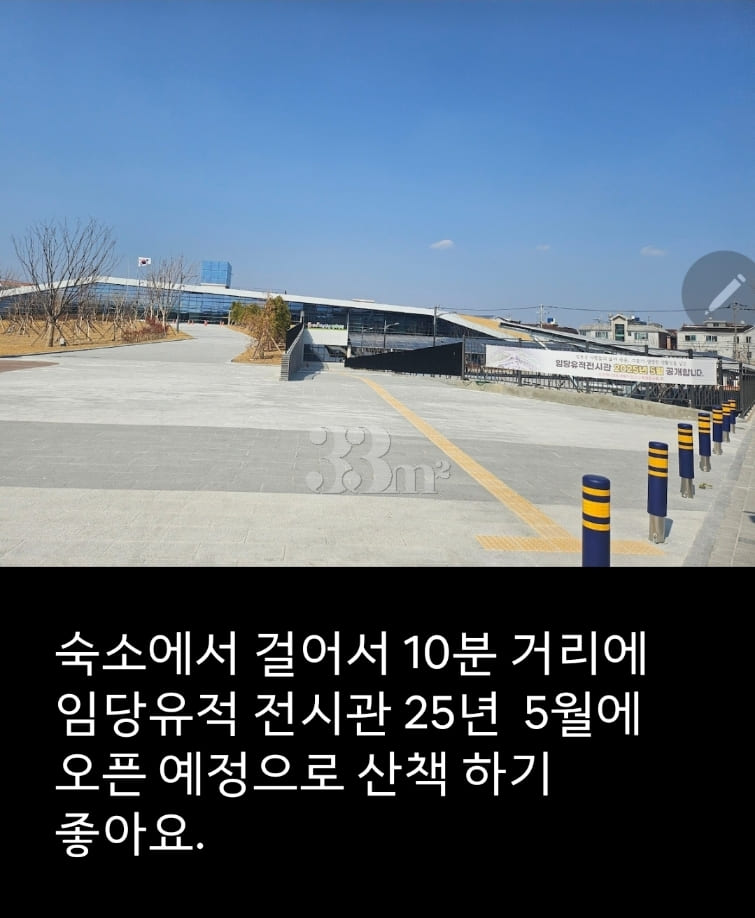 Studio apartment, 15 minutes from Yeungnam Un 19th image