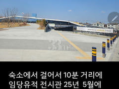 Studio apartment, 15 minutes from Yeungnam Un 19th image