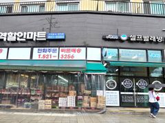 부평역 도보5분 투룸 13번째 이미지