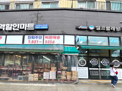 Two-room apartment, 5-minute walk from Bupyeo 13th image