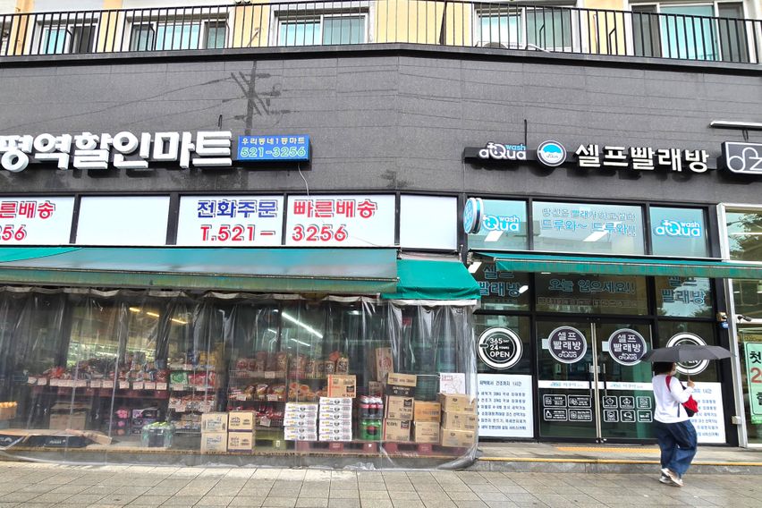 부평역 도보5분 투룸 13번째 이미지