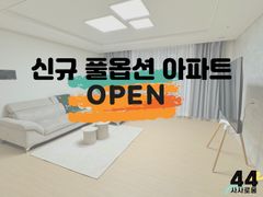 🎈Newly built apartment with full options🎈 0th image