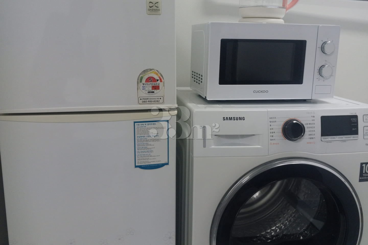 Cozy Home 4 (Dryer) 7th image