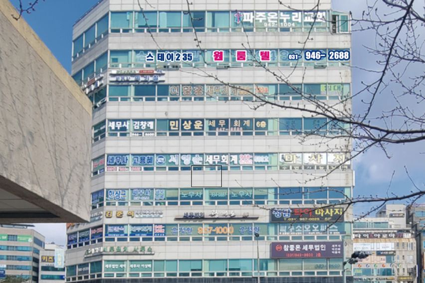 금릉역2분디럭스룸(큰방 12번째 이미지