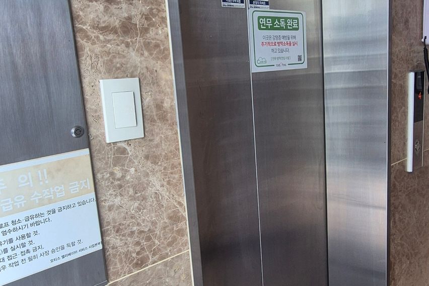 분리형 풀옵션 1.5룸 0번째 이미지