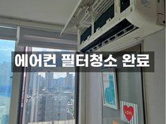 🎯종로성수주차무료반려견 16번째 이미지