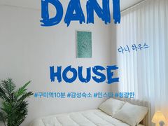 구미역 근처 하우스💙 1번째 이미지