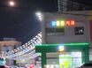 남춘천역/마트 앞-2호 10번째 이미지