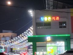 남춘천역/마트 앞-2호 10번째 이미지