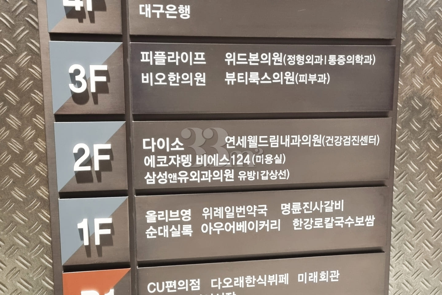 남위례역 1분🌈전망굿 10번째 이미지