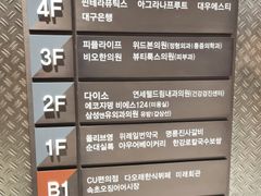 남위례역 1분🌈전망굿 10번째 이미지