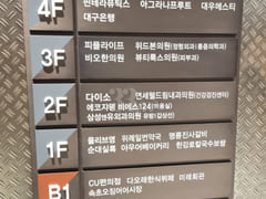 남위례역 1분🌈전망굿 10번째 이미지