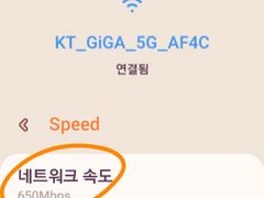 보타닉W1400A 15번째 이미지