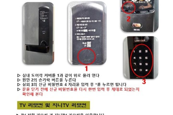 반려견과 함께1.5룸  10번째 이미지