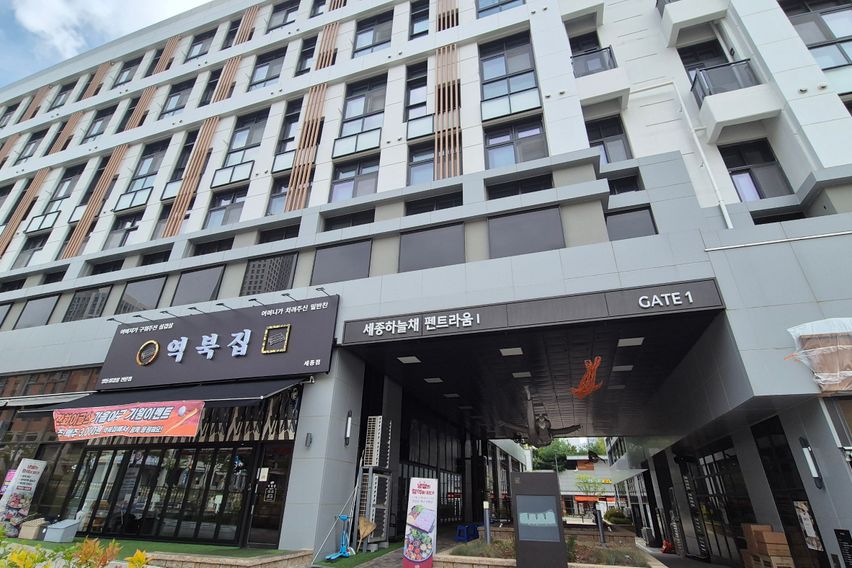 세종신축브랜드 오피스텔