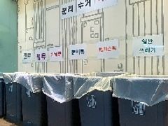 청소완벽 원룸텔 2A 11번째 이미지