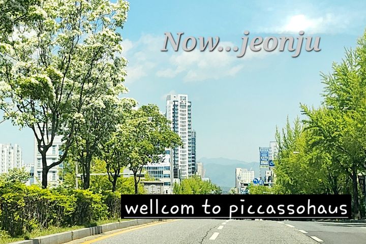 전주한옥마을한달살기풀옵 7번째 이미지