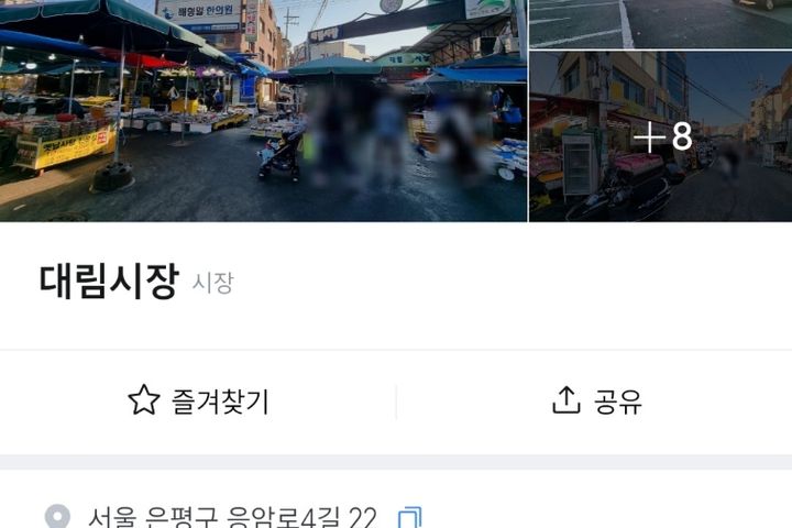 ♣응암역1.5룸할인가♣ 18번째 이미지