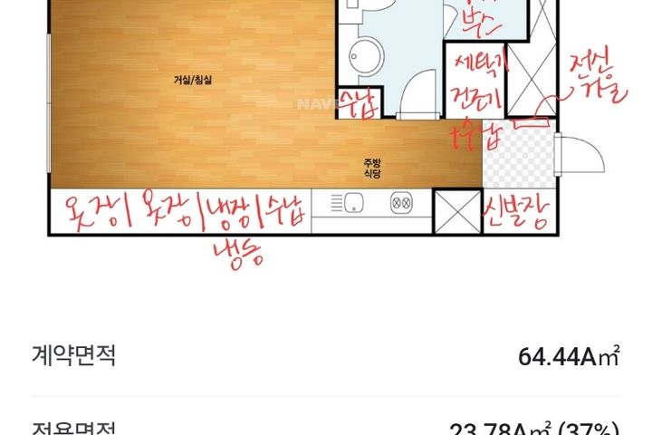 광안리오피스텔 해변3분 10번째 이미지