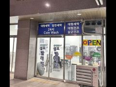 사창사거리 교통짱 2 17번째 이미지