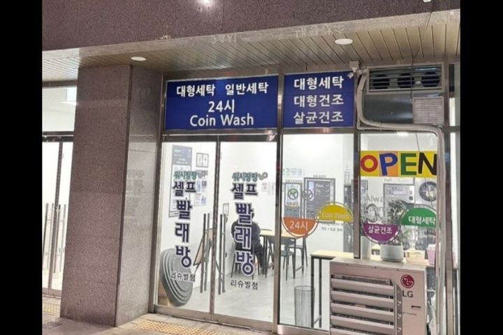 사창사거리 교통짱 2 17번째 이미지