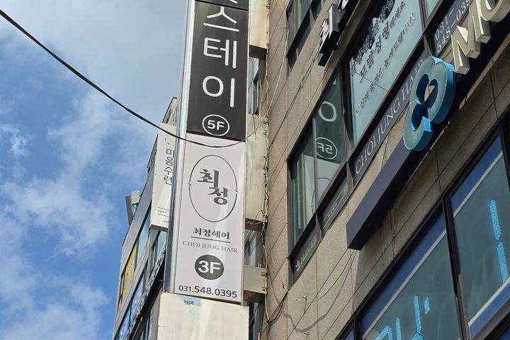Jukjeon Station Dankook University Studio 534 16th image