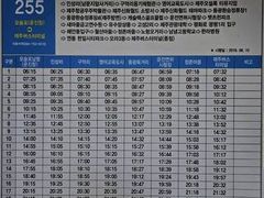 아늑하고 포근한 숙소 19번째 이미지