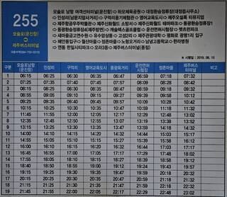 아늑하고 포근한 숙소 19번째 이미지