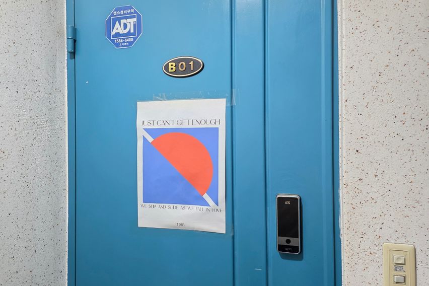 성수연무로드룸 오픈특가 1번째 이미지