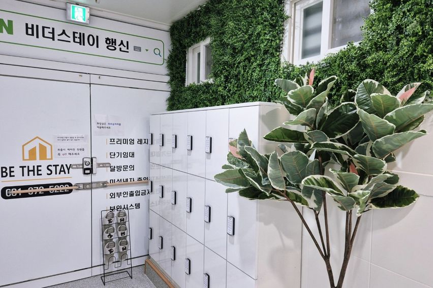 행신역 쾌적한단기스테이 8번째 이미지
