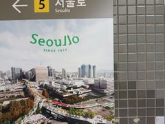 Seoul🏠1F,3룸 7번째 이미지