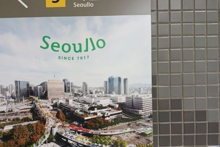 Seoul🏠1F,3룸 7번째 이미지