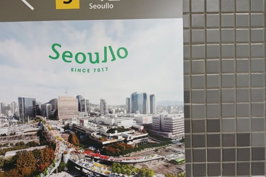 Seoul🏠1F
