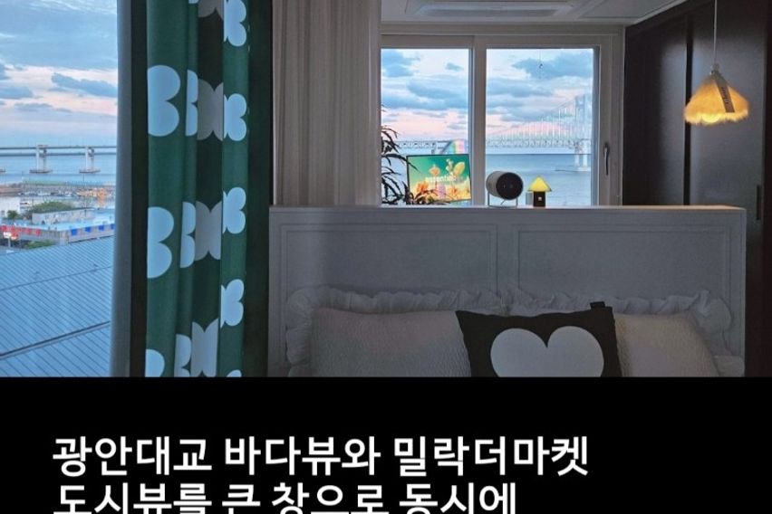 🍀광안대교뷰 광안리🍀