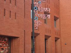 서울대병원혜화역성균관대 18번째 이미지