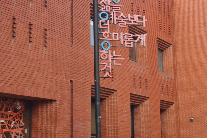 서울대병원혜화역성균관대 18번째 이미지
