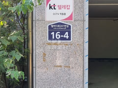 Paju LGD Danji Studio B8 11th image