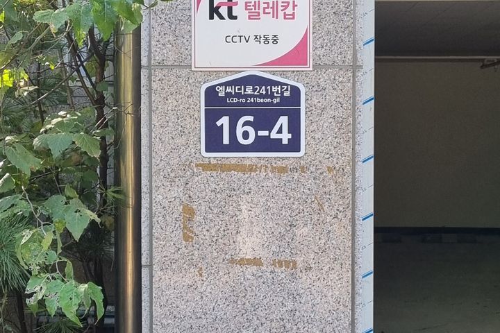파주LGD단지원룸 B7 11번째 이미지