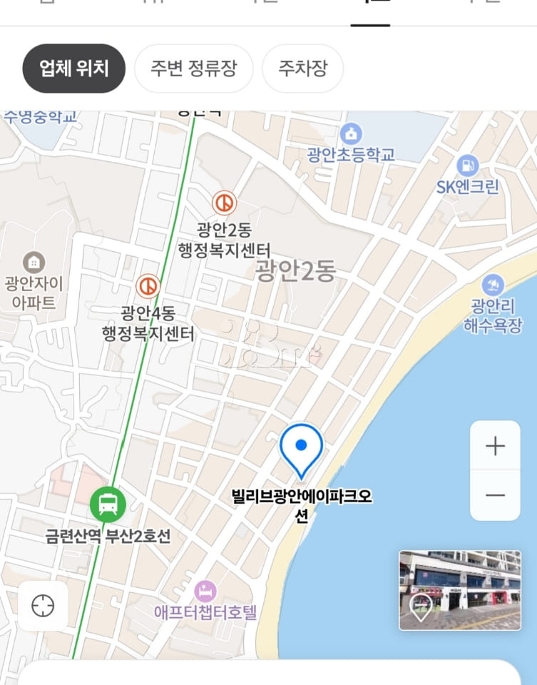 ① Late Check-out ✅ Gwangalli Ocean View 19th image