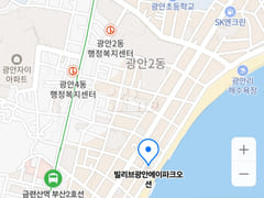 ① Late Check-out ✅ Gwangalli Ocean View 19th image